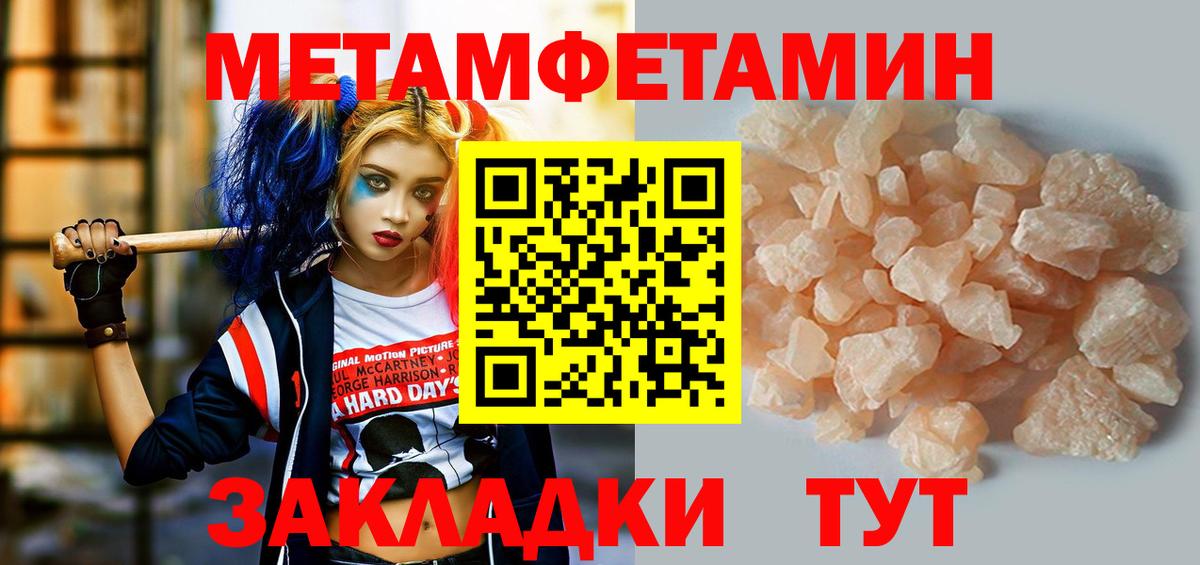 АМФ 98% Солнечногорск