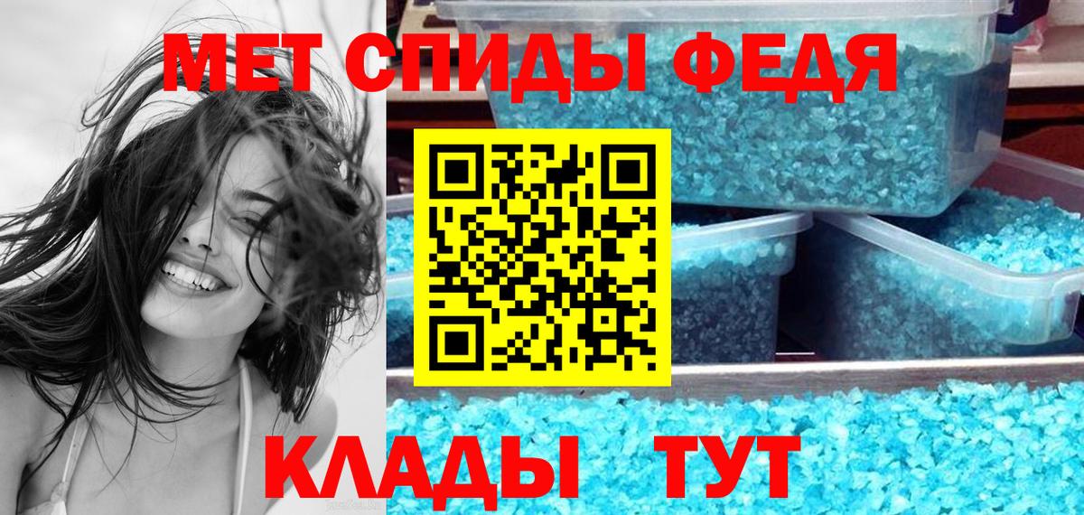 АМФЕТАМИН 97%  Вход с VPN  АМФЕТАМИН  Солнечногорск 