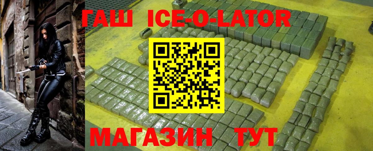 Солнечногорск  ГАШ hashish  Вход с VPN 