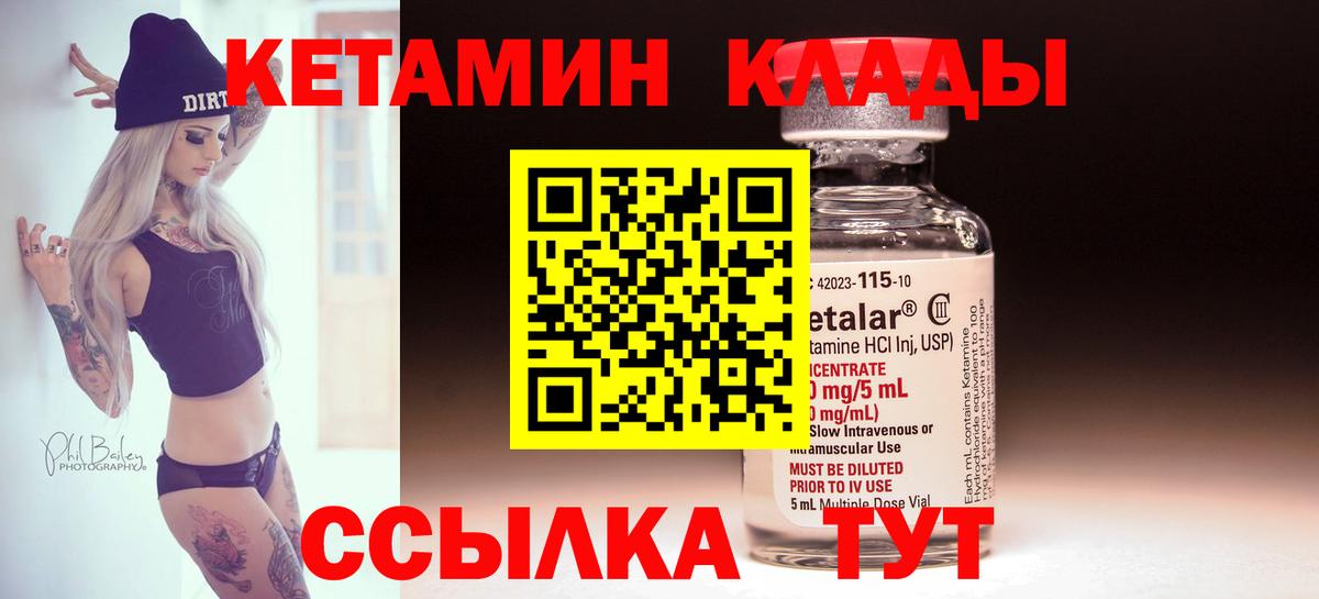КОКАИН  Каннабис  MDMA  Вход с VPN  Солнечногорск  Меф   Амфетамин   Гашиш 