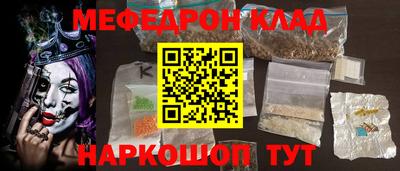 PSILOCYBIN Будённовск