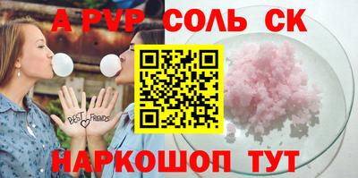 гашик Бугуруслан