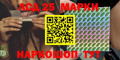 ПСИЛОЦИБИНОВЫЕ ГРИБЫ Бузулук