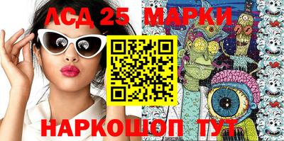 ПСИЛОЦИБИНОВЫЕ ГРИБЫ Бузулук