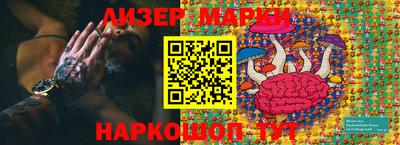 гашик Бугуруслан