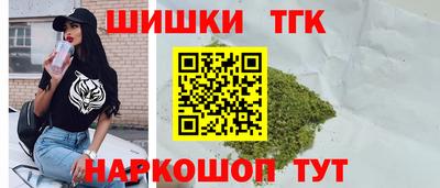 стафф Нарткала