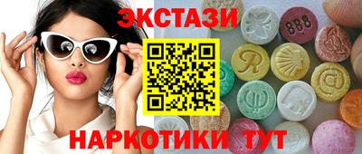 PSILOCYBIN Будённовск