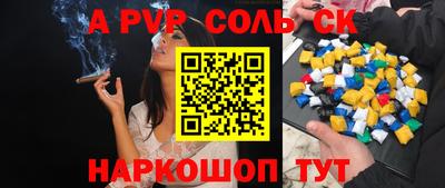 PSILOCYBIN Будённовск