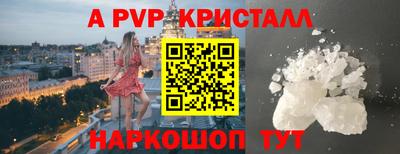 кокс Нальчик