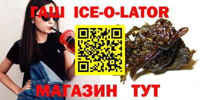 гашик Бугуруслан