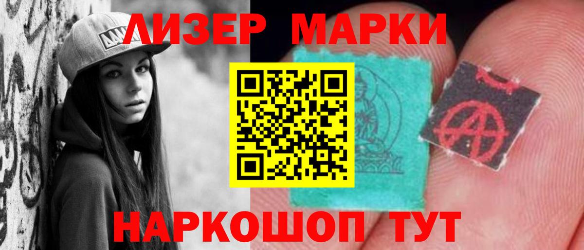 LSD-25 экстази кислота Солнечногорск