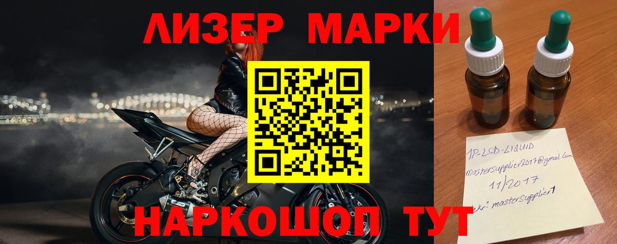 Лсд 25 экстази  Вход с VPN  Солнечногорск  LSD-25 экстази ecstasy 