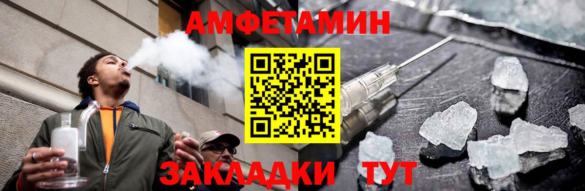 Первитин кристалл Солнечногорск